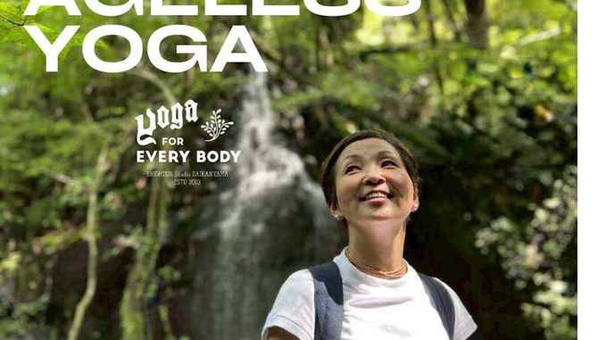 【Special guest teacher's Class】 エイジレスヨガ by Mayumi Fujita